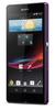 Смартфон Sony Xperia Z Purple - Борисоглебск